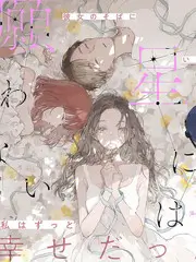 户外冒险儿童动画片荒野小队剧照